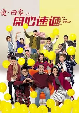 长夜灯火 热播榜第二