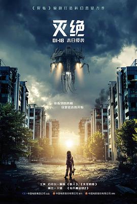 沙丘上的信 高分冒险电影手机在线观看
